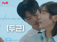 Seo In Guk Crush GIF by tvN Official