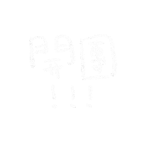 團購 Sticker