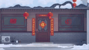 new year taiwan GIF