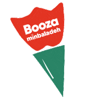 Happy Ice Cream Sticker by Minbaladeh