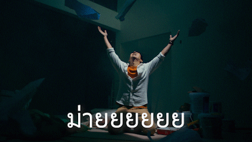 No More No! GIF by SC Asset