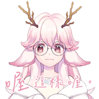 CowellVtuber vtuber cowell 台v 高維爾 Sticker