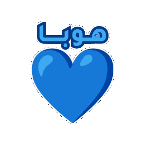 Hoba Sticker by Jawal Games