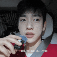 uregorjes confused parkjinyoung macao actorjinyoung GIF