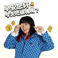Nuggets Sticker by LetsPink
