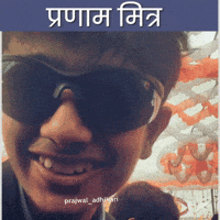 Namaste Nepali GIF
