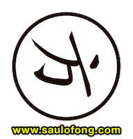 Aikido Aikikai Sticker by Instituto União