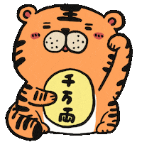 Tiger Luckycat Sticker