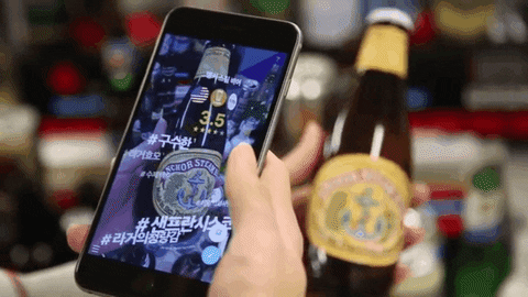 augmented reality GIF
