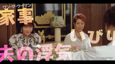 アニメーションGIF