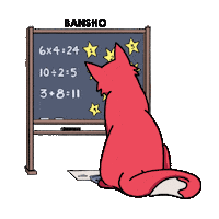 School Math Sticker by Bansho