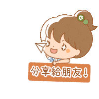 tcbebank bank tcb 分享 銀行 Sticker