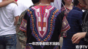 minorities shao shu min zu GIF