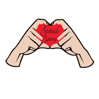 heart love Sticker by Seoul Kool