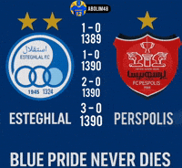Esteghlal GIF