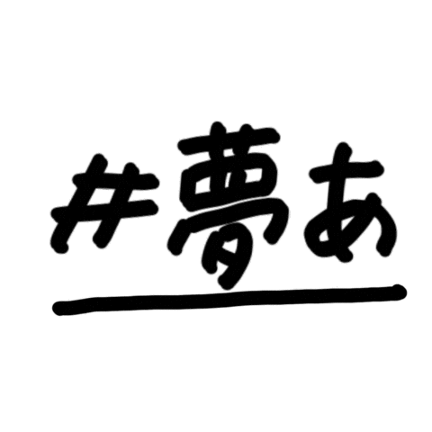 Tenbox Sticker