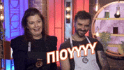 Masterchefgr Piou GIF by Star Channel TV