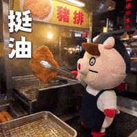 Ai3034 GIF