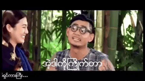 i like it yes GIF