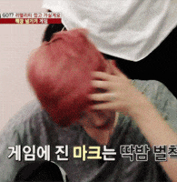 i cant help myself mark tuan GIF