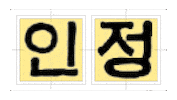 Letter Agree Sticker by sandollotf