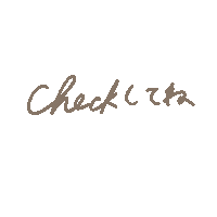 Look Check Sticker