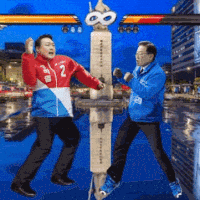 윤석열 GIF