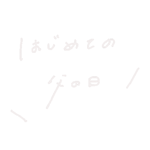 Father 手書き Sticker