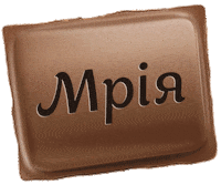 Ніжніслова Sticker by Milka