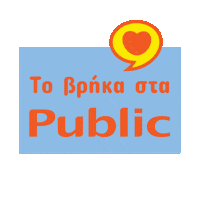 Publicistas Sticker by Publicgr