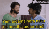 Arjun Reddy Telugu GIF