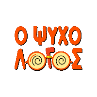 Alannia Sticker by RYTHMOS 949