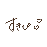 Brown Sticker