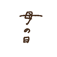 Mother Sticker