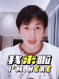 Im Here Zzh GIF