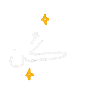 قرآن Sticker