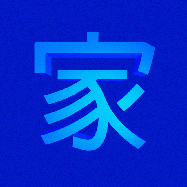 saradesignz giphyupload 3d home chinese GIF