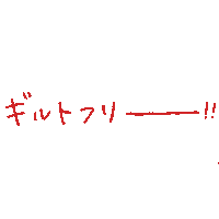 Cook Cooking Sticker by カロリーゼロの自然派甘味料「ラカント」