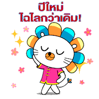 Chinese New Year Shopee Sticker by Lazada Thailand