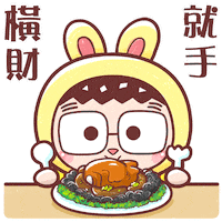 Happy Bbb Sticker by Bear Boss Buddies