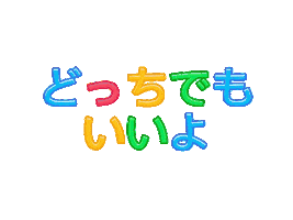 Fun Character Sticker