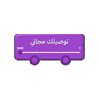 فدشي Sticker by Fedshi