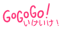 Lets Go Sticker by Catharina Stewart