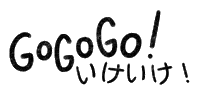 Lets Go Sticker by Catharina Stewart