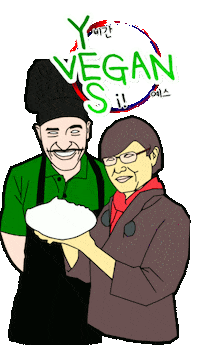 VeganYes yes vegan korea italia Sticker