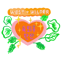 bottleshockkr cheers wine 파티 육아 Sticker