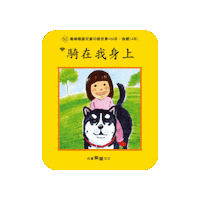 lelechinese lelechinese 樂樂文化 lelechinesetw 樂樂中文 Sticker
