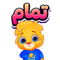 All Right Ok Sticker by Lucas and Friends by RV AppStudios