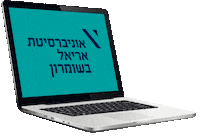Corona Student Sticker by ariel university
