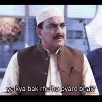 Ramadan GIF
